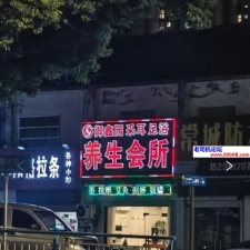 #常州#,#扫街#,#探店# 2] 常州 怀德中路 200带口的 快餐