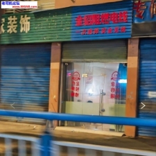 #常州#,#扫街#,#路边店# 2] 常州 新丰村路边 200普通吹做质量不错